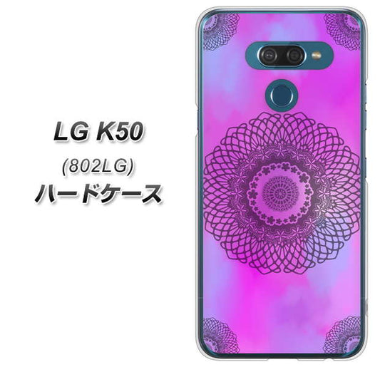 softbank LG K50 802LG 高画質仕上げ 背面印刷 ハードケース【YJ344 レース】