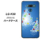 softbank LG K50 802LG 高画質仕上げ 背面印刷 ハードケース【YJ347 クリスマスツリー】
