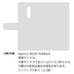 softbank エクスぺリア ワン 802SO 高画質仕上げ プリント手帳型ケース(通常型)【YF861 トイプー09】