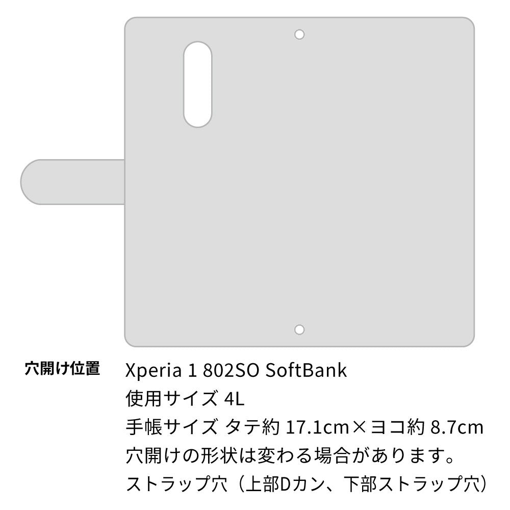 Xperia 1 802SO SoftBank スマホケース 手帳型 フリンジ風 ストラップ付 フラワーデコ