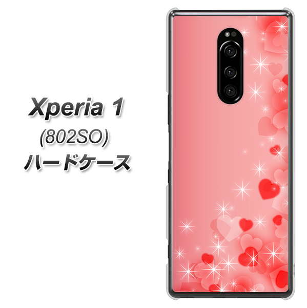 softbank エクスぺリア ワン 802SO 高画質仕上げ 背面印刷 ハードケース【003 ハート色の夢】