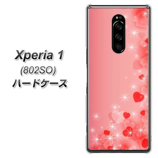 softbank エクスぺリア ワン 802SO 高画質仕上げ 背面印刷 ハードケース【003 ハート色の夢】