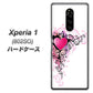 softbank エクスぺリア ワン 802SO 高画質仕上げ 背面印刷 ハードケース【007 スタイリッシュハート】