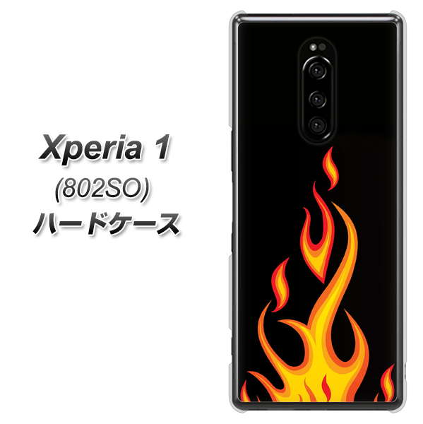 softbank エクスぺリア ワン 802SO 高画質仕上げ 背面印刷 ハードケース【010 ファイヤー】