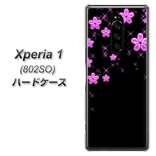 softbank エクスぺリア ワン 802SO 高画質仕上げ 背面印刷 ハードケース【019 桜クリスタル】