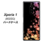 softbank エクスぺリア ワン 802SO 高画質仕上げ 背面印刷 ハードケース【020 夜のきらめきハート】