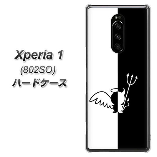 softbank エクスぺリア ワン 802SO 高画質仕上げ 背面印刷 ハードケース【027 ハーフデビット】