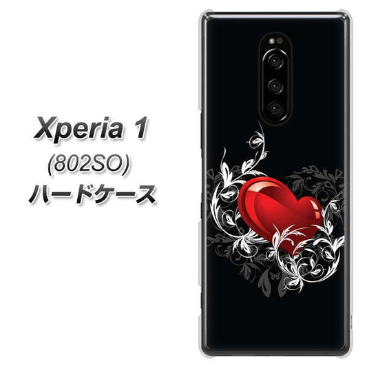 softbank エクスぺリア ワン 802SO 高画質仕上げ 背面印刷 ハードケース【032 クリスタルハート】