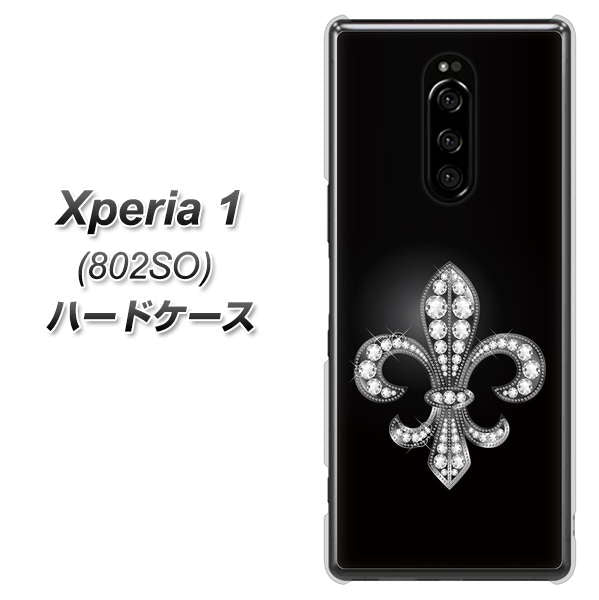 softbank エクスぺリア ワン 802SO 高画質仕上げ 背面印刷 ハードケース【042 ラインストーン風の印刷ゴージャスユリ】