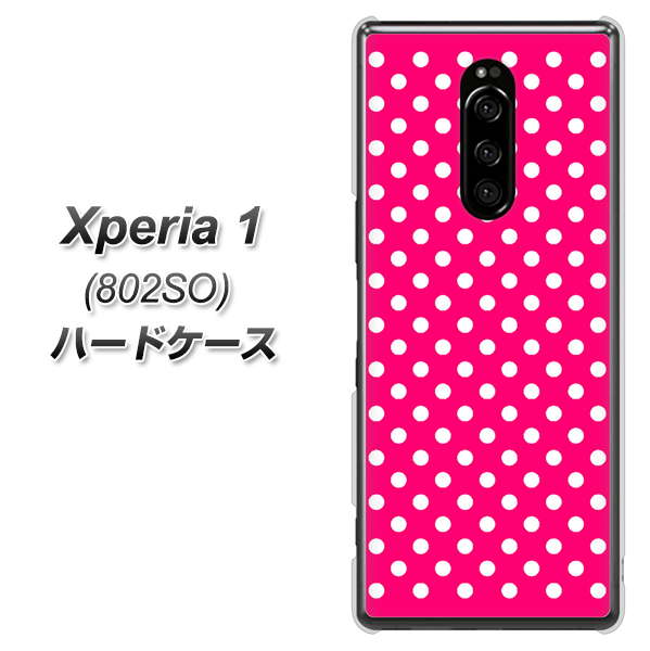 softbank エクスぺリア ワン 802SO 高画質仕上げ 背面印刷 ハードケース【056 シンプル柄（水玉） ピンク】