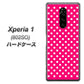 softbank エクスぺリア ワン 802SO 高画質仕上げ 背面印刷 ハードケース【056 シンプル柄（水玉） ピンク】