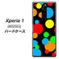 softbank エクスぺリア ワン 802SO 高画質仕上げ 背面印刷 ハードケース【076 シンプル（大阪のおばちゃん）】