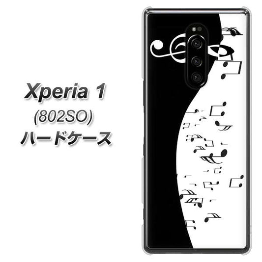 softbank エクスぺリア ワン 802SO 高画質仕上げ 背面印刷 ハードケース【114 モノトーンのリズム】