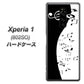 softbank エクスぺリア ワン 802SO 高画質仕上げ 背面印刷 ハードケース【114 モノトーンのリズム】