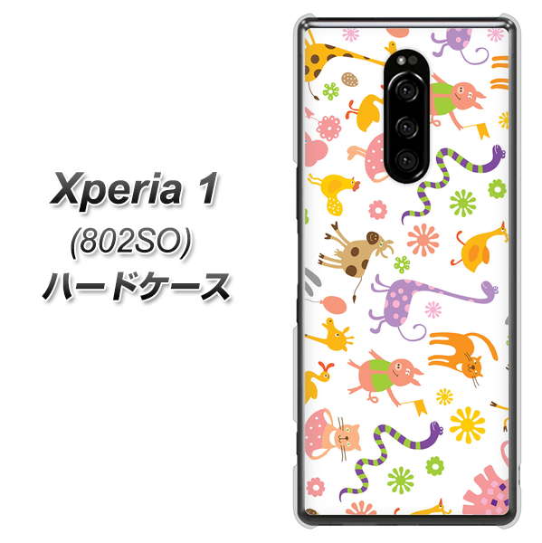 softbank エクスぺリア ワン 802SO 高画質仕上げ 背面印刷 ハードケース【134 Harry up！】