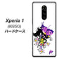 softbank エクスぺリア ワン 802SO 高画質仕上げ 背面印刷 ハードケース【146 蝶の精と春の花】