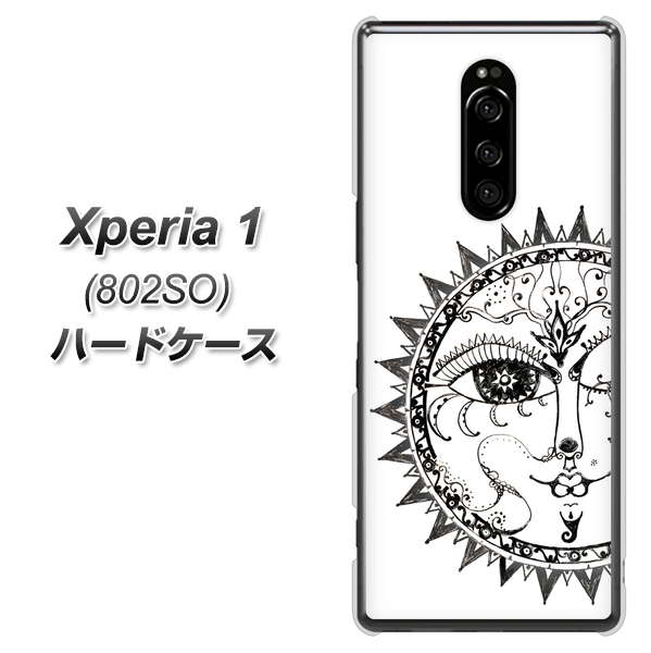 softbank エクスぺリア ワン 802SO 高画質仕上げ 背面印刷 ハードケース【207 太陽神】