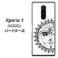 softbank エクスぺリア ワン 802SO 高画質仕上げ 背面印刷 ハードケース【207 太陽神】