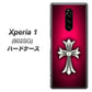 softbank エクスぺリア ワン 802SO 高画質仕上げ 背面印刷 ハードケース【249 クロスレッド】