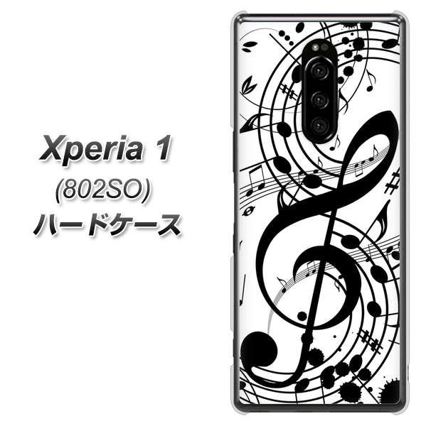 softbank エクスぺリア ワン 802SO 高画質仕上げ 背面印刷 ハードケース【260 あふれる音符】
