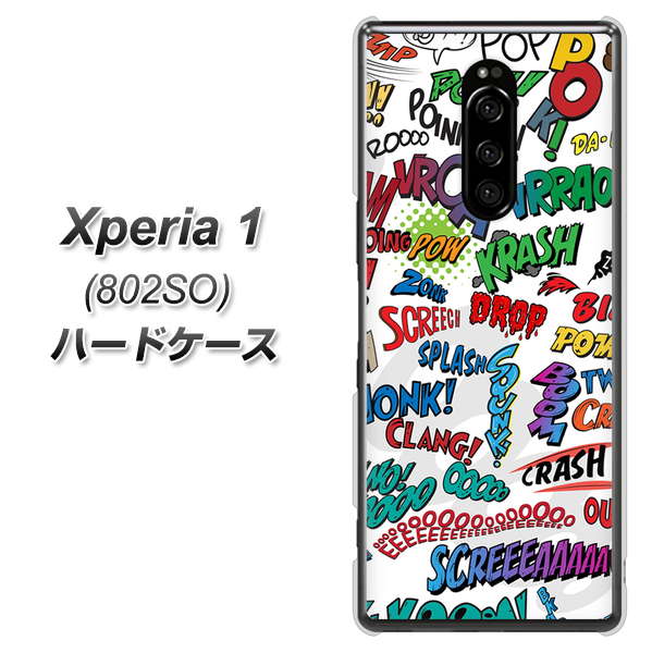 softbank エクスぺリア ワン 802SO 高画質仕上げ 背面印刷 ハードケース【271 アメリカン キャッチコピー】