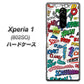 softbank エクスぺリア ワン 802SO 高画質仕上げ 背面印刷 ハードケース【271 アメリカン キャッチコピー】