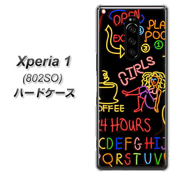 softbank エクスぺリア ワン 802SO 高画質仕上げ 背面印刷 ハードケース【284 カジノ】