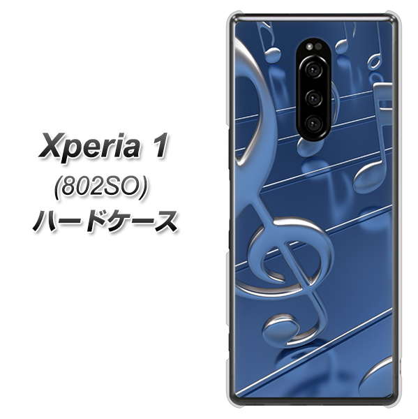 softbank エクスぺリア ワン 802SO 高画質仕上げ 背面印刷 ハードケース【286 3D 音符】