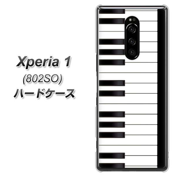 softbank エクスぺリア ワン 802SO 高画質仕上げ 背面印刷 ハードケース【292 ピアノ】