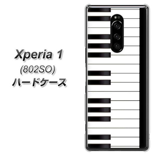 softbank エクスぺリア ワン 802SO 高画質仕上げ 背面印刷 ハードケース【292 ピアノ】