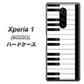 softbank エクスぺリア ワン 802SO 高画質仕上げ 背面印刷 ハードケース【292 ピアノ】