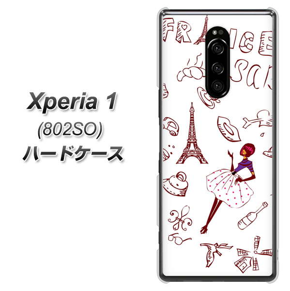 softbank エクスぺリア ワン 802SO 高画質仕上げ 背面印刷 ハードケース【296 フランス】