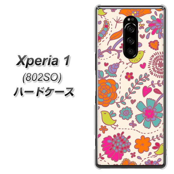 softbank エクスぺリア ワン 802SO 高画質仕上げ 背面印刷 ハードケース【323 小鳥と花】