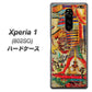 softbank エクスぺリア ワン 802SO 高画質仕上げ 背面印刷 ハードケース【329 ナイル ツタンカーメン】