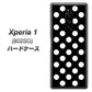 softbank エクスぺリア ワン 802SO 高画質仕上げ 背面印刷 ハードケース【332 シンプル柄（水玉）ブラックBig】