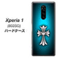 softbank エクスぺリア ワン 802SO 高画質仕上げ 背面印刷 ハードケース【334 クロスブルー】