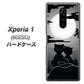 softbank エクスぺリア ワン 802SO 高画質仕上げ 背面印刷 ハードケース【342 月夜の二人】