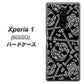 softbank エクスぺリア ワン 802SO 高画質仕上げ 背面印刷 ハードケース【363 ドクロの刺青】