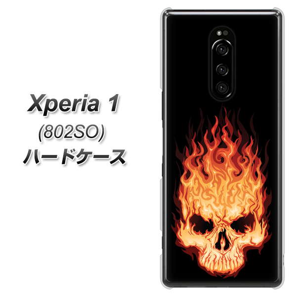 softbank エクスぺリア ワン 802SO 高画質仕上げ 背面印刷 ハードケース【364 ドクロの怒り】