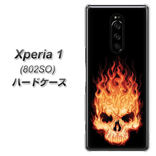 softbank エクスぺリア ワン 802SO 高画質仕上げ 背面印刷 ハードケース【364 ドクロの怒り】