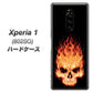 softbank エクスぺリア ワン 802SO 高画質仕上げ 背面印刷 ハードケース【364 ドクロの怒り】