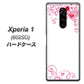 softbank エクスぺリア ワン 802SO 高画質仕上げ 背面印刷 ハードケース【365 ハートフレーム】