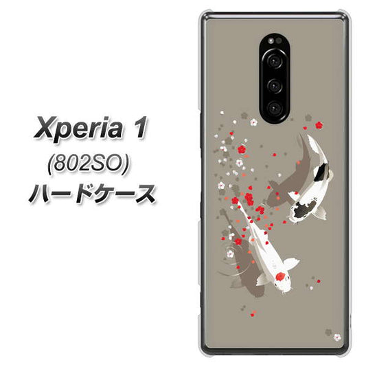 softbank エクスぺリア ワン 802SO 高画質仕上げ 背面印刷 ハードケース【367 よりそう鯉】