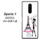 softbank エクスぺリア ワン 802SO 高画質仕上げ 背面印刷 ハードケース【377 エレガント】