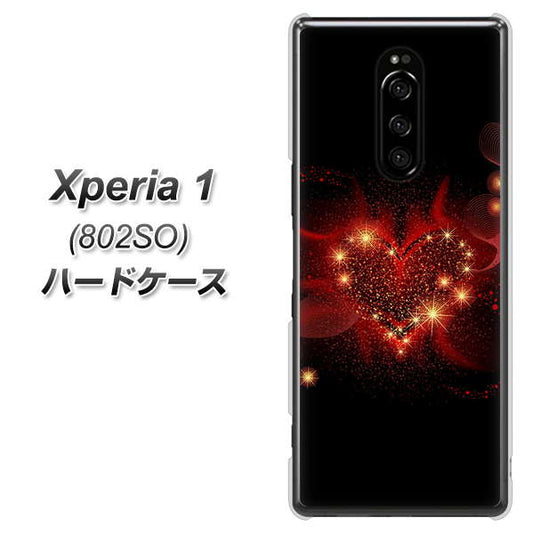 softbank エクスぺリア ワン 802SO 高画質仕上げ 背面印刷 ハードケース【382 ハートの創生】