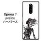 softbank エクスぺリア ワン 802SO 高画質仕上げ 背面印刷 ハードケース【384 ボディアート】