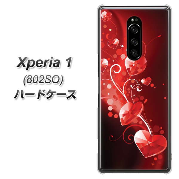 softbank エクスぺリア ワン 802SO 高画質仕上げ 背面印刷 ハードケース【385 クリスタルな恋】