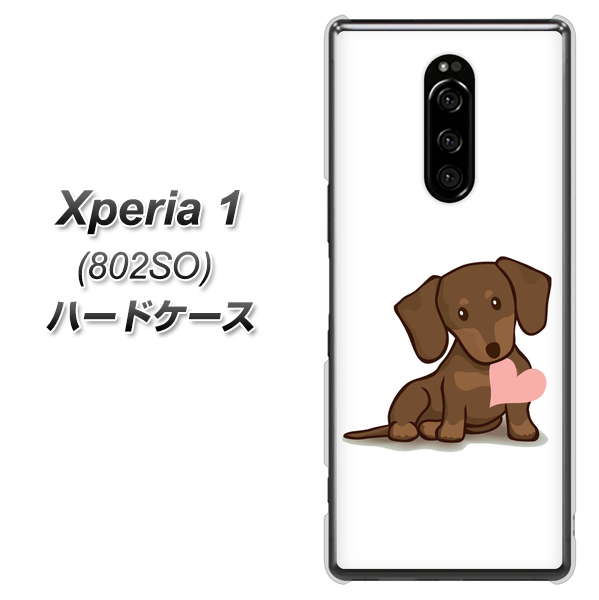 softbank エクスぺリア ワン 802SO 高画質仕上げ 背面印刷 ハードケース【394 I love ダックス】