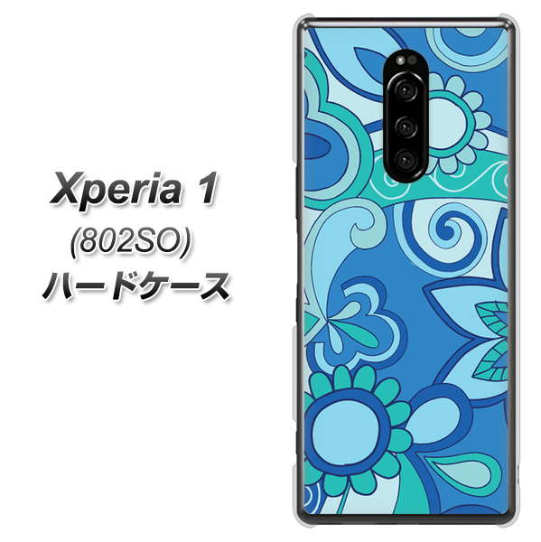 softbank エクスぺリア ワン 802SO 高画質仕上げ 背面印刷 ハードケース【409 ブルーミックス】