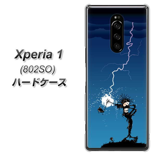 softbank エクスぺリア ワン 802SO 高画質仕上げ 背面印刷 ハードケース【417 ゴルファーの苦難】